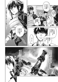 [Tsubakiya Meguru] Momoiro School ~ToroPuru Namahame Jugyouchuu~ [Digital]