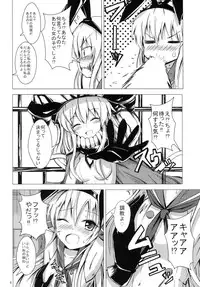 (C85) [Aiirosakura (Aikawa Ryou)] Kuubo Wo-Kyuu-chan no Shimakaze Yuri Dorei Choukyou 1 (Kantai Collection)
