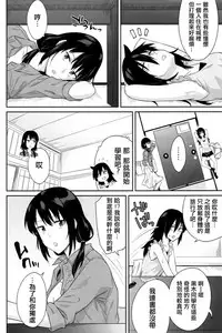 (C94) [Surface Tension (Orikuchi Hirata)] Kokonoe Kazura (Watashi ga Motenai no wa Dou Kangaetemo Omaera ga Warui!) [Chinese] [沒有漢化]