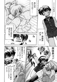 [Inoue Yo Shihisa] Pony Binding japanese