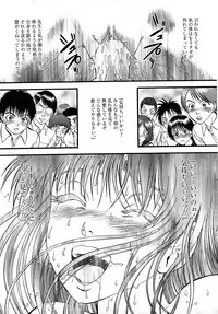 [H-Magazine] Comic MoeMax - Vol.009 [2008-02]