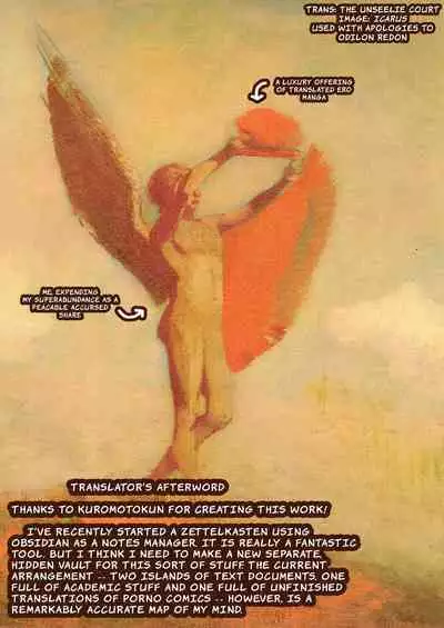 [micro page (Kuromotokun)] C99 JC Mix | C99 Middle Schooler Mix [English] [The Unseelie Court] [Digital]