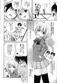 COMIC Megastore 2013-03