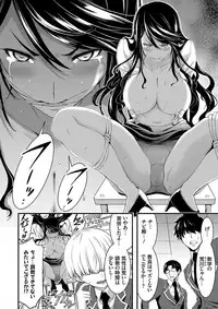 [Yamamoto Yammy] Nichijou Bitch Seitai Kansatsu [Digital]