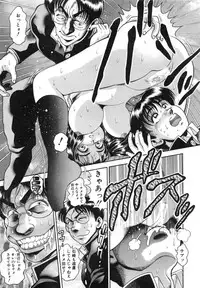 [Chataro] Idol wo Douzo