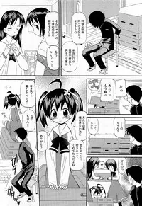 COMIC AUN 2009-07 Vol. 157