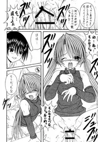 (C69) [A-I-U Show Communication (Aiba Shouho)] Sakuya Sakusaku (Sister Princess)