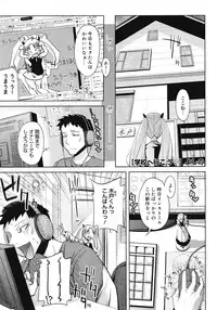 COMIC Megastore 2008-07