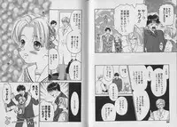 [CJ Michalski] Boku no Goshuujin-sama ~AS YOU WISH~