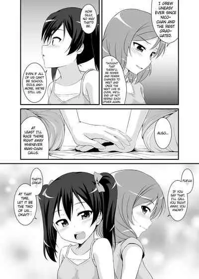 Nando mo Iwaseru Tsumori nano? | How Many Times Are You Gonna Make Me Tell Ya?