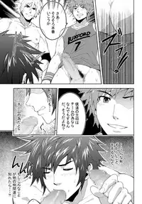 (BLACK MONKEY PRO) BANANA JAM REWARD