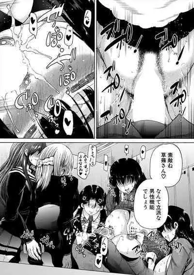 COMIC Mugen Tensei 2023-02