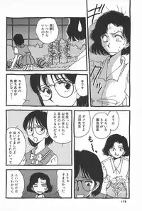 [Yamamoto Johanne] ORGAN-BOX