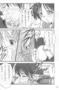 (C52) [Yakan Hikou (Inoue Tomio)] Angel Smile (ToHeart)