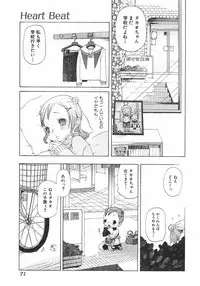 [Anthology] Shoujo Hakume