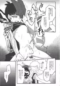 [Chiru fue (O zashiki, Sable, Nikujū])] Hito no mono (Yu-Gi-Oh! Zexal)