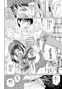 COMIC Megastore H 2006-11