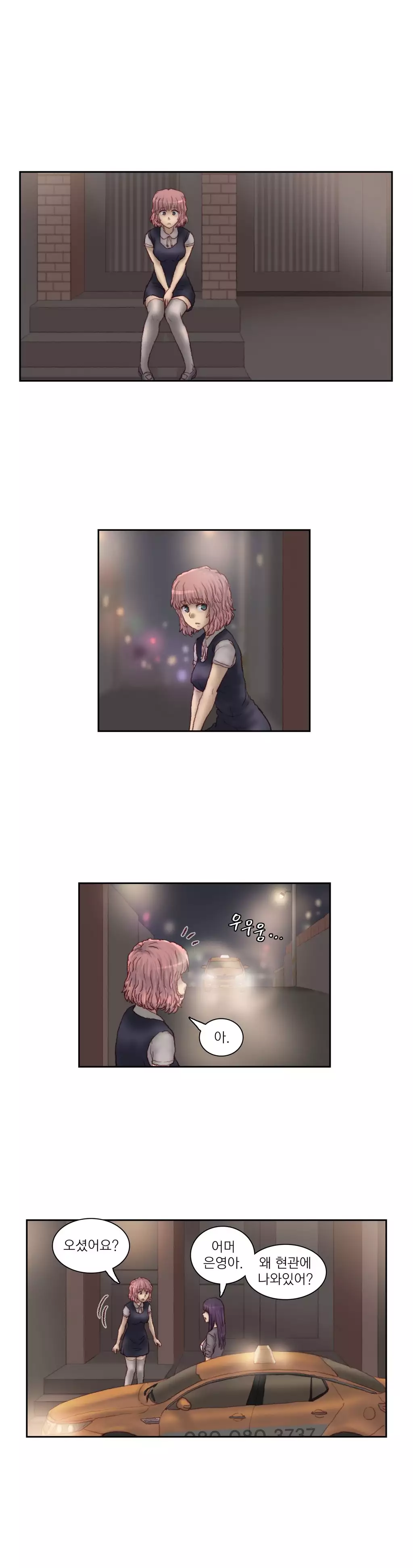 Wrath of the Tutoring Ch.1-42