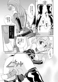 [Kurokawa Mio] Kurenai! Enamel Jogakuin