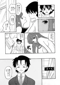 [H-Magazine] Comic MoeMax - Vol.009 [2008-02]