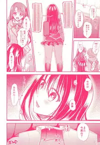 (C88) [P-lemo (Tanenashi Miya)] Shiburin de Asobou! (THE IDOLM@STER CINDERELLA GIRLS)