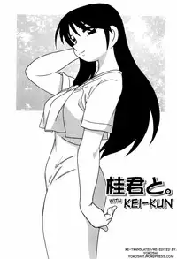 [O.RI] Minna no Onee-san | Everyone's Sister [English] [Yoroshii] [Decensored]