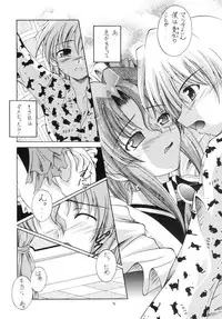 [RED RIBBON REVENGER (Hayama, Makoushi,Takana Shin'no, Takatoo Juna)] Shitsuji no Tabou na Hini -Yoru no Oshogoto Hen- (Hayate no Gotoku)