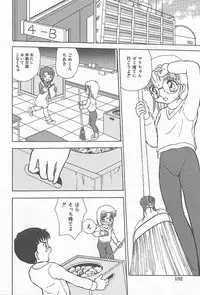 [Heno Heno] Kinshin Rankou Kazoku