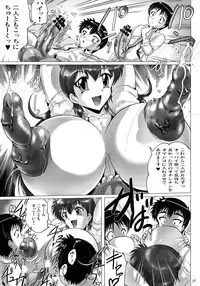 (CSP6) [KEBERO Corporation (Shimokata Kouzou)] Chamise de One-Sho