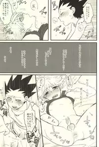 (SUPER24) [L∞P!! (Akari)] Yoi ko wa mane o shite wa ikemasen (Hunter x Hunter)