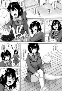 [Goban] Ikkyuu Nyuukon - Only My Oppai Soul [Chinese] [開坑當做例行重嵌組中文化]