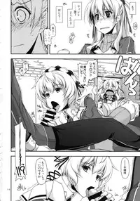 (C90) [Angyadow (Shikei)] Shikan Gakkou Soushuuhen (The Legend of Heroes: Sen no Kiseki)