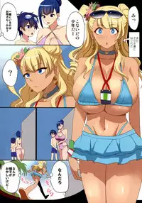 (COMIC1☆9) [Gate of XIII (Kloah)] Kyonyuu Gal wa Kawaii Otokonoko ni Yowaitte Hontou desu ka? (Oshiete! Galko-chan)