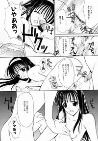 [REN] SINFUL DAYS ~Haitoku no Hibi~ 1