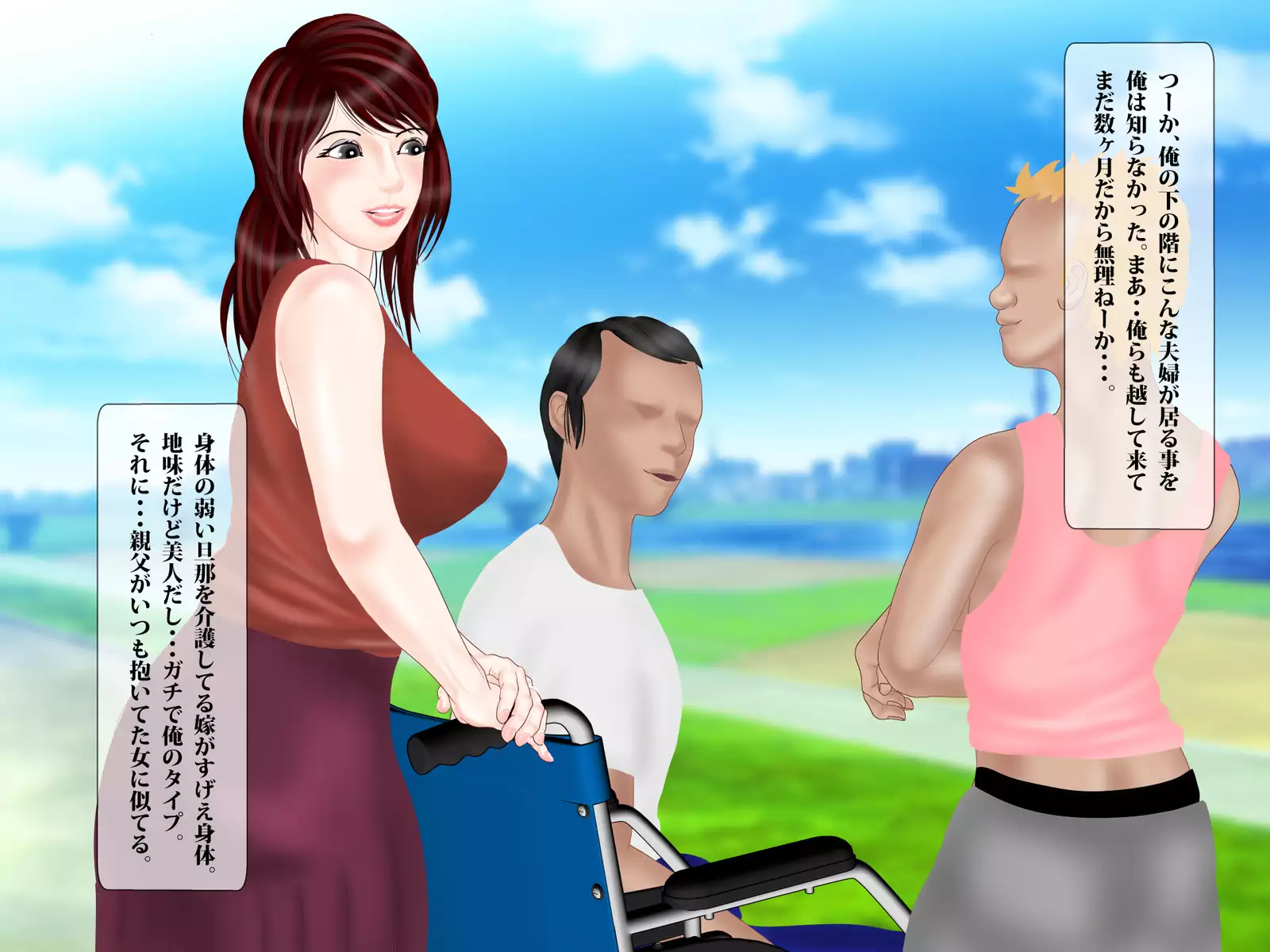 Mistress of Yakuza and a Sincere Care-Taking Wife