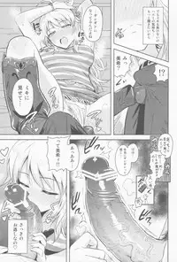 (MarionetteAngel2013)	[PLANT (Tsurui)] Oshiete MY HONEY (THE IDOLM@STER)