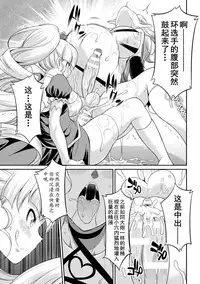 [Kaguya] Futanarijima ~The Queen of Penis~ Ch. 4 [Chinese] [黄记汉化组]