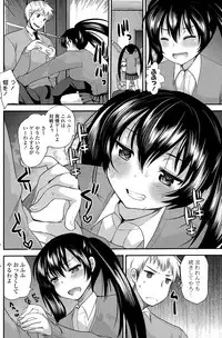 COMIC Potpourri Club 2015-04