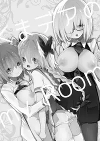 [Kumakumaice (tsucaco)] Kumadea no my Room (Fate/Grand Order) [Digital]