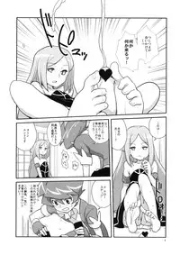 (COMIC1☆4) [Zenra Restaurant (Heriyama)] Refresh Step (Battle Spirits Shounen Gekiha Dan)