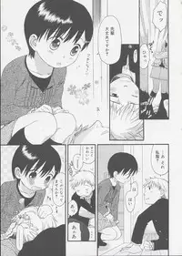 [Sekiya Asami] Otona ni Naru Mae ni - Before It Grows Up