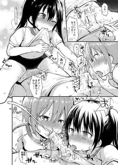 Bloomer Joshi to 3P Daiundoukai