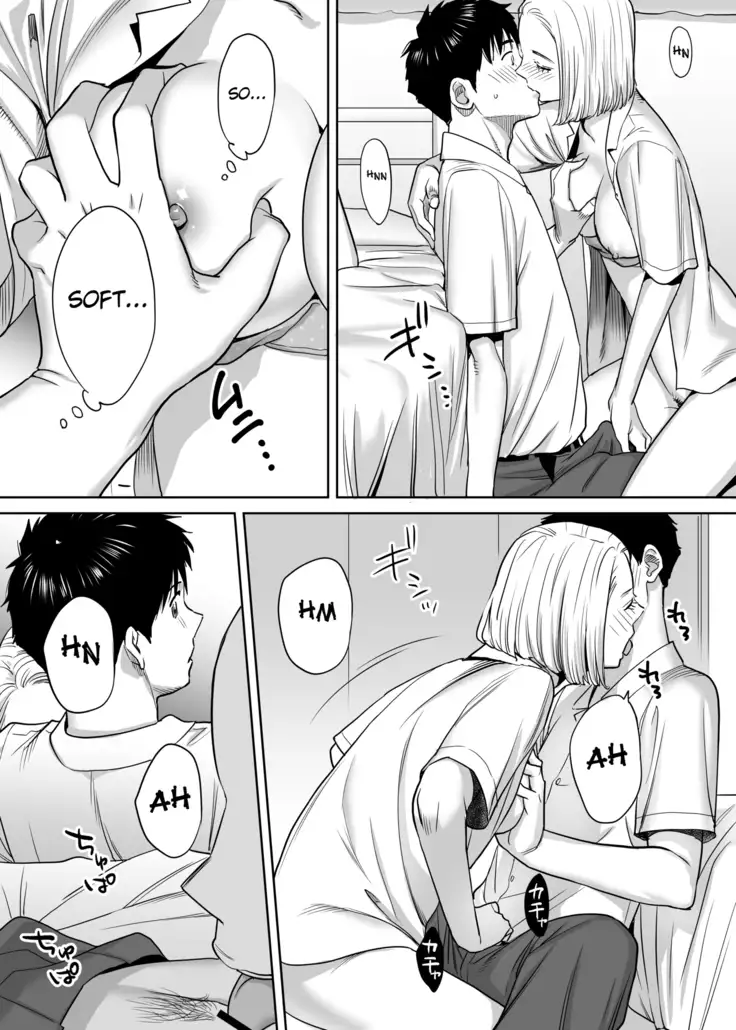 Karami Zakari vol. 1 | Entanglement vol. 1