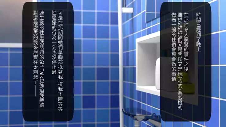 Uchi no Otouto Maji de Dekain dakedo Mi ni Konai?