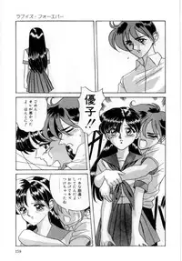 [VECSTAR] Body Language