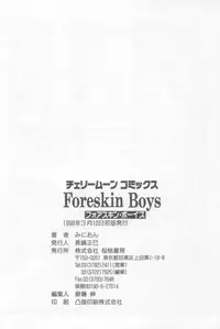[Minion] Foreskin Boys