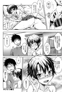 [Okara] Gentei Kanojo - A Limited Sweetheart