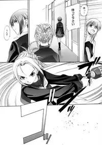 COMIC Megastore 2005-08