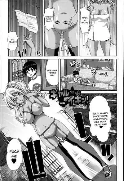[Hori Hiroaki] Mesuochi Z ~Kyousei Ninkatsu Haigou Zukan~ Ch. 1-7 [English] {Doujins.com}