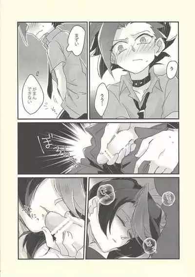 (Sennen Battle Phase 16) [Tsukemonogoya (Shouga)] Shishunki no Yuuto-kun wa Shinyuu ni Chinchin Saretai!! (Yu-Gi-Oh! ARC-V)